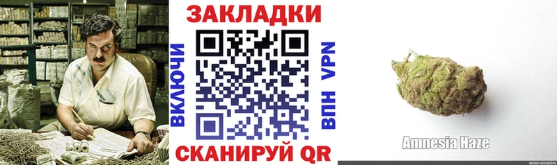 Все наркотики Фатеж COCAIN Меф APVP ГАШ