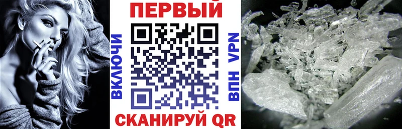 АМФ VHQ Фатеж