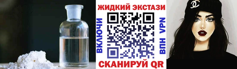 БУТИРАТ жидкий экстази  kraken ССЫЛКА  Фатеж 