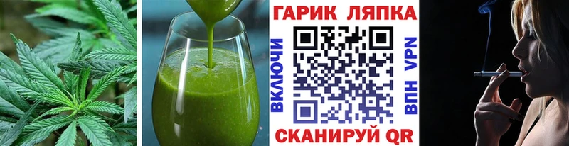 наркошоп  Фатеж  Еда ТГК конопля 