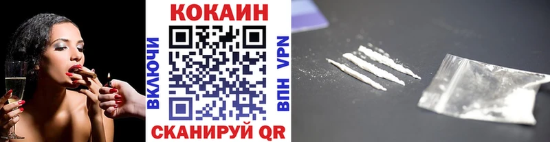 Cocaine VHQ  Фатеж 
