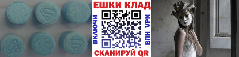 ЭКСТАЗИ Philipp Plein  Фатеж 