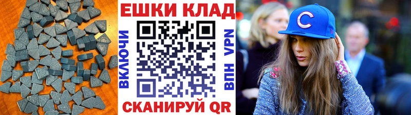 ЭКСТАЗИ MDMA Фатеж