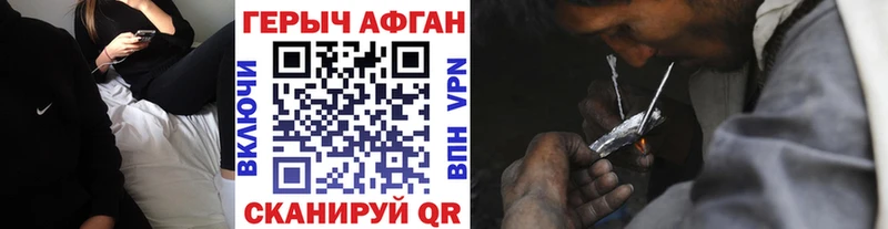 Героин гречка  гидра ССЫЛКА  Фатеж 