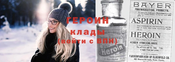 spice Армянск
