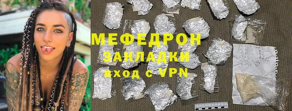 spice Армянск