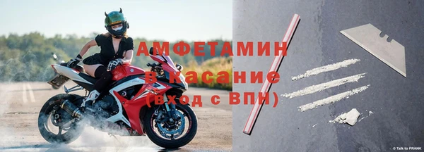 spice Армянск