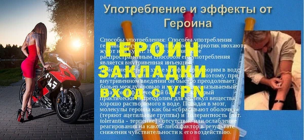 spice Арсеньев