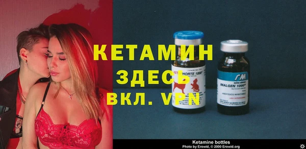spice Арсеньев