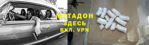 стафф Аркадак