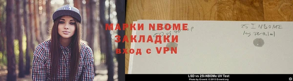 стафф Аркадак