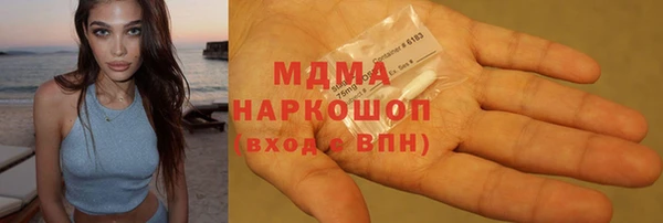 spice Армянск