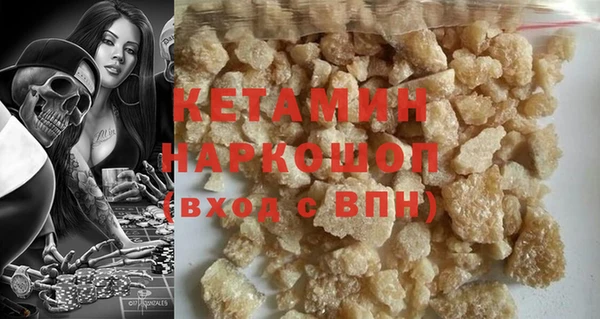 spice Армянск