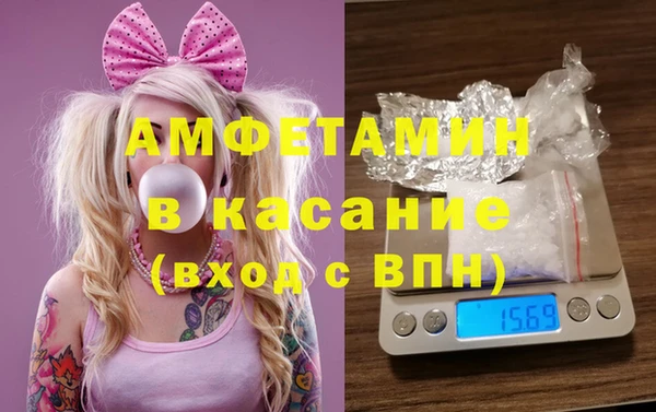 spice Армянск