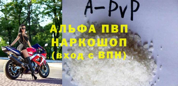spice Армянск