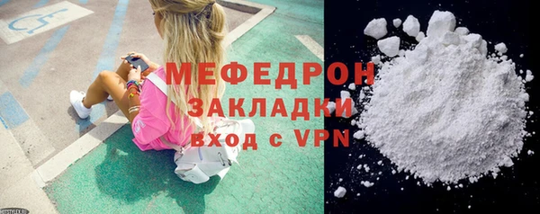 стафф Аркадак