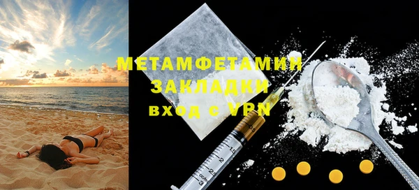 альфа пвп VHQ Тихорецк