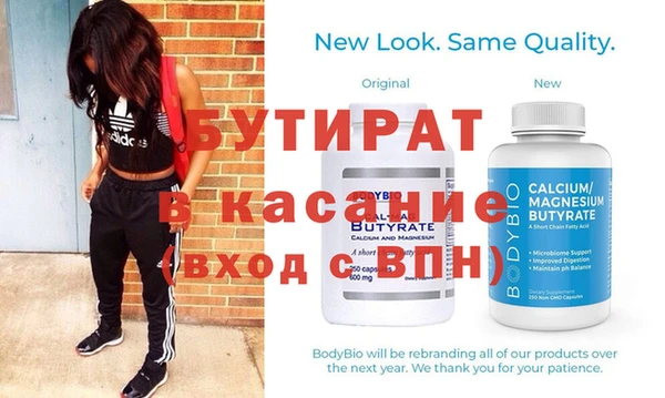 стафф Аркадак
