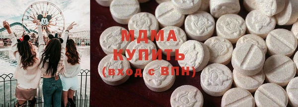 spice Армянск