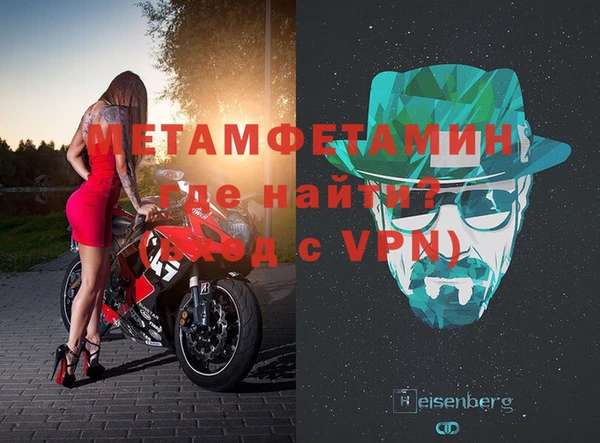стафф Аркадак