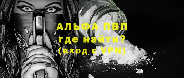 spice Армянск