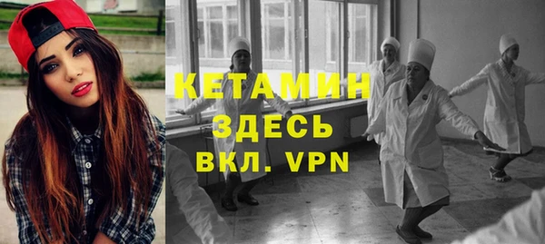 стафф Аркадак