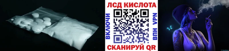 где найти   Фатеж  ЛСД экстази ecstasy 