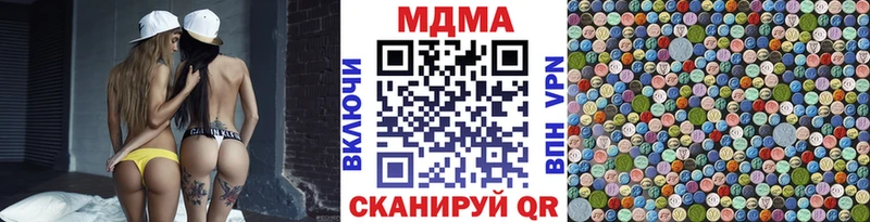 MDMA молли  купить закладку  Фатеж 