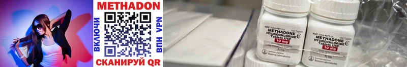 где можно купить наркотик  Фатеж  МЕТАДОН белоснежный 