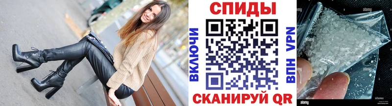 Метамфетамин Декстрометамфетамин 99.9%  Фатеж 