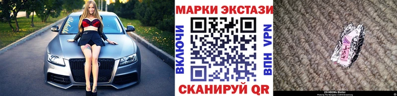 блэк спрут рабочий сайт  Фатеж  Марки 25I-NBOMe 1,5мг 